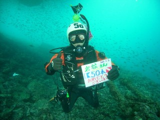 ディープのＳＰでポン